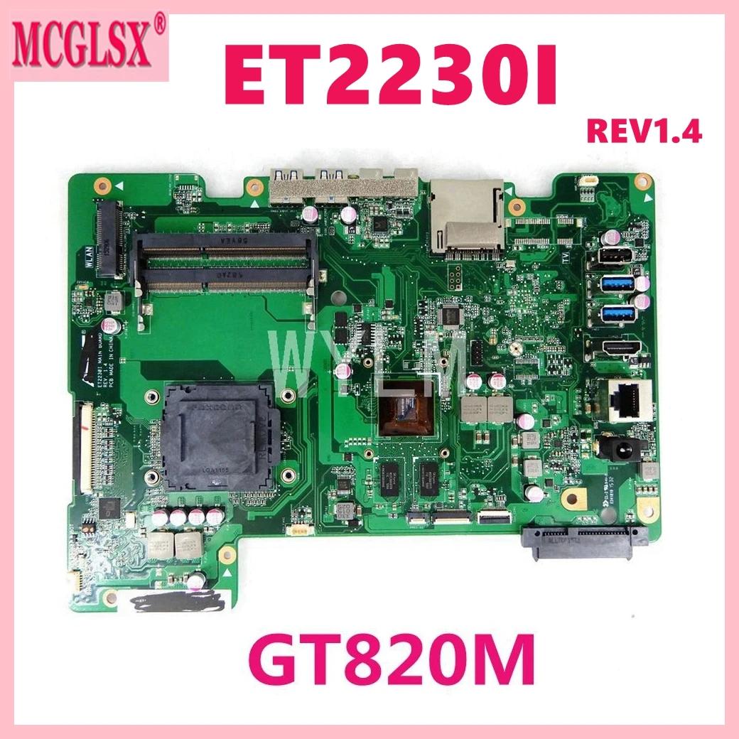 ASUS ET2230I  GT820M-V2G GPU REV 1.4 κ, ET2230I ET2230, 100% ׽Ʈ Ϸ